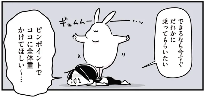 できるなら今すぐだれかに乗ってもらいたい