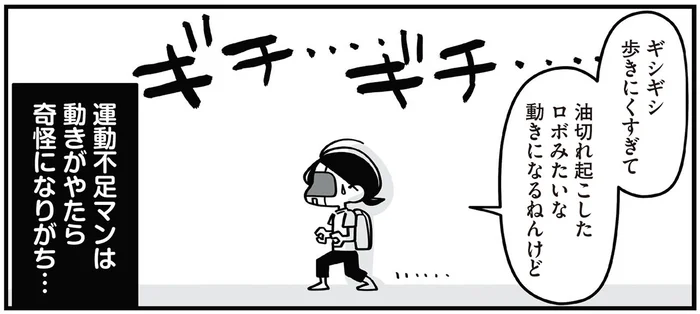 座りっぱなしで脚のつけ根が詰まってる!? 「股関節ストレッチ」で下半身の血流を改善