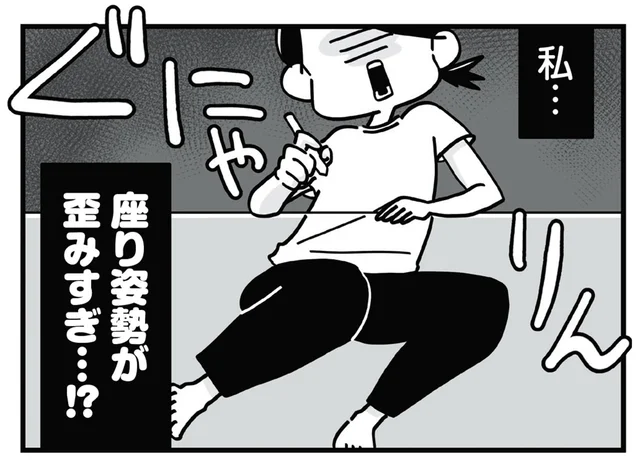 片足重心の歪みボディに「わき腹リセット」。歪んだ体幹を整えればくびれも出現!?