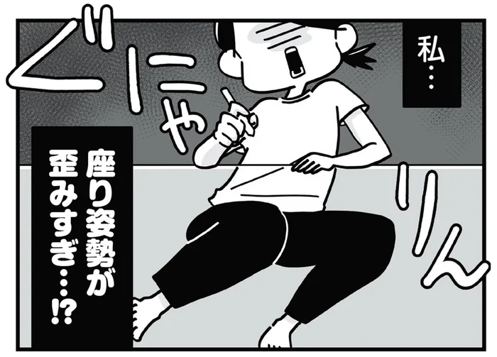 片足重心の歪みボディに「わき腹リセット」。歪んだ体幹を整えればくびれも出現!?