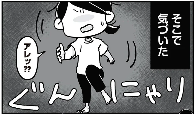 歩行を支える筋肉を目覚めさせる！「寝ながら足パカ」と股関節周辺ストレッチ