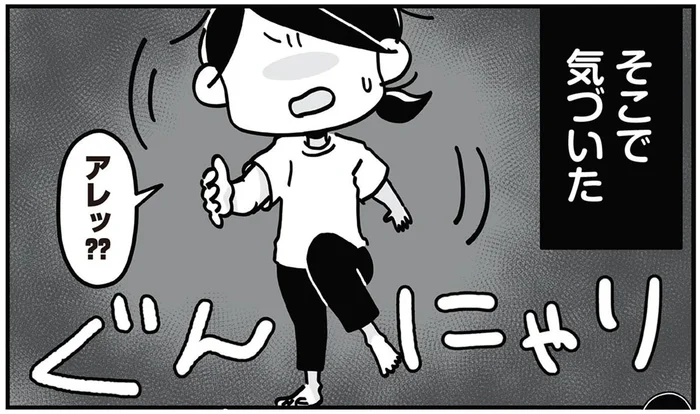 歩行を支える筋肉を目覚めさせる！「寝ながら足パカ」と股関節周辺ストレッチ