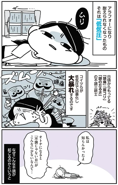 ムリ