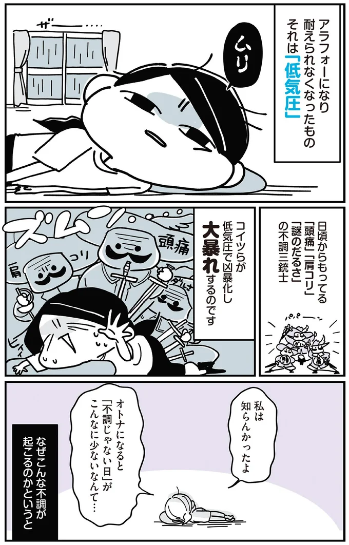 ムリ