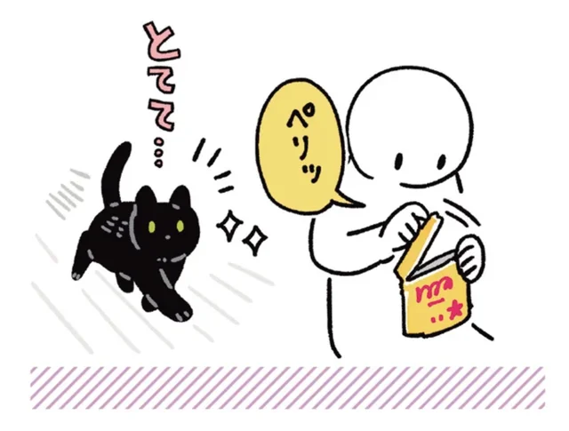 「ボクのおやつかも！」飼い主が袋を開ける音を聞き逃さない黒猫