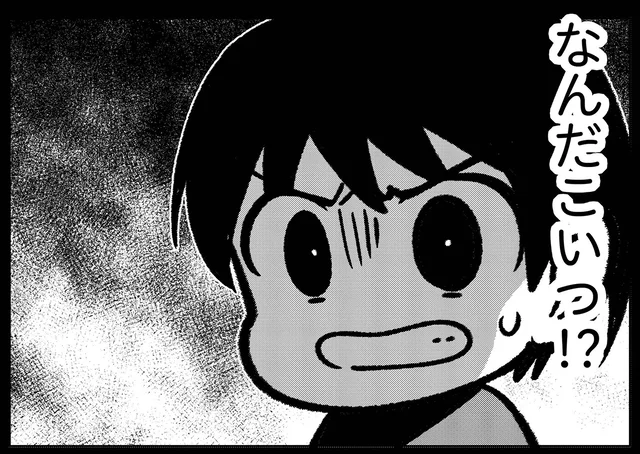 恐怖でしかなかった父親に対して初めて怒りを感じた瞬間／死を願った父が亡くなった話（9）