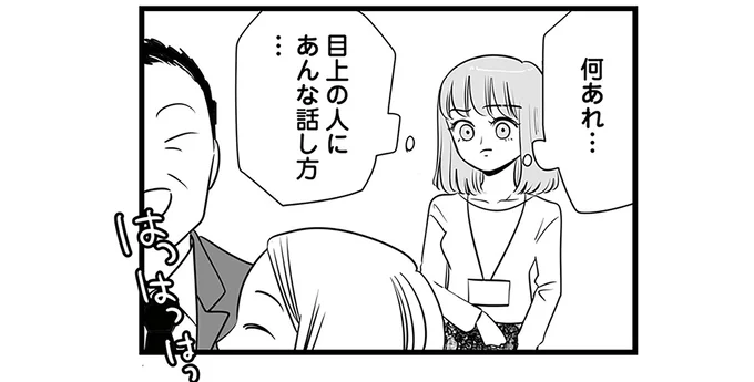 何あれ…