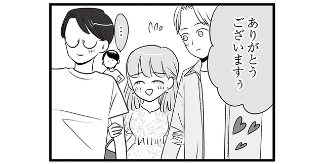 「私のことはガン無視で」男性へのアピールが露骨なマウント女子／今日もワタシが一番カワイイ（8）