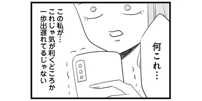 何これ…