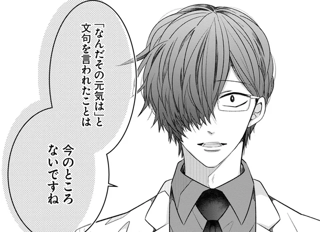 熱血教師は意外と繊細？ 「体育会系」な会話方法を伝授／メンタル激強保健医の力技カウンセリング2（3）