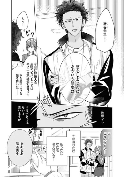 感心しませんね