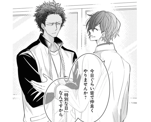 一瞬空気がひりついた。体育会系教師と養護教諭にある妙な緊張感／メンタル激強保健医の力技カウンセリング2（4）