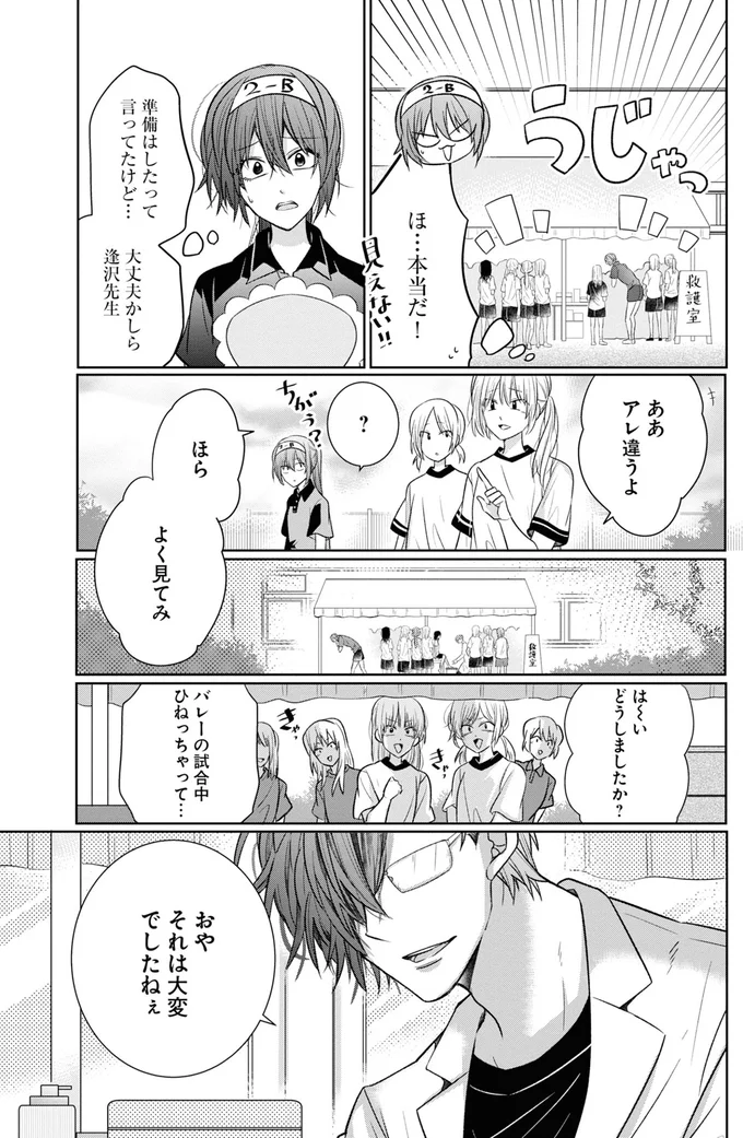 よく見てみ