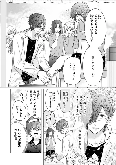 いろんな意味でさすが!!