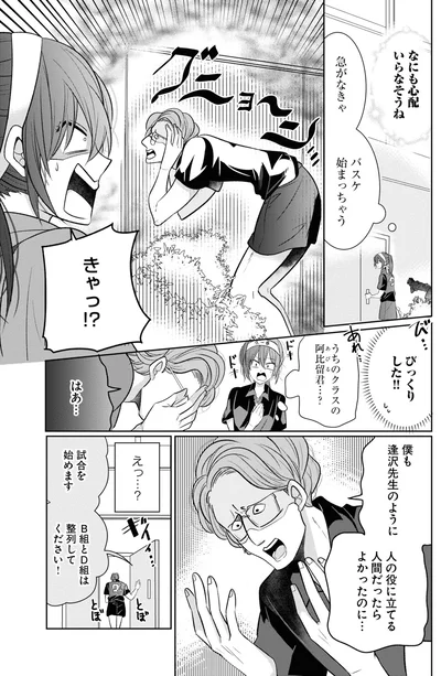 なにも心配いらなそうね