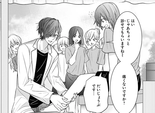 お目当てはイケメン保健医！ 救護室での大行列、何も心配いらなそう／メンタル激強保健医の力技カウンセリング2（5）