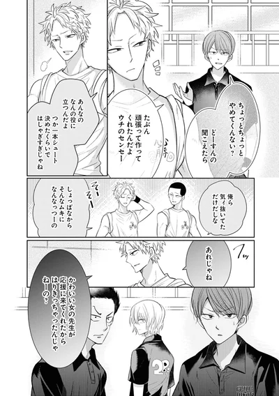 頑張って作ってくれたんだよ