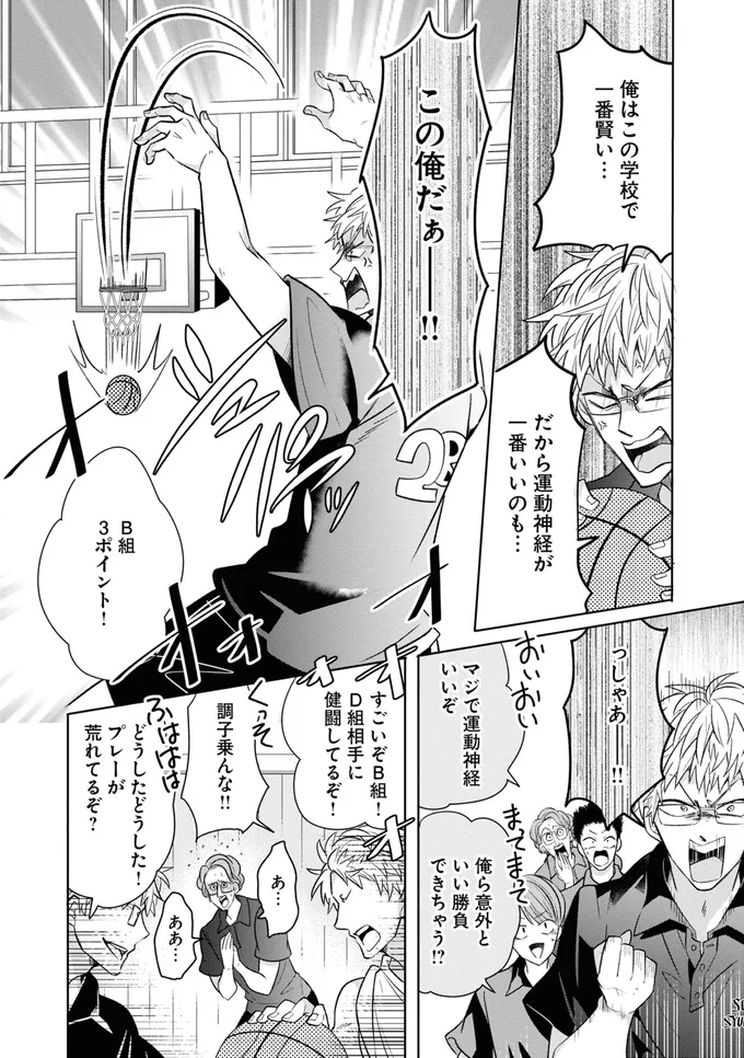 意外といい勝負