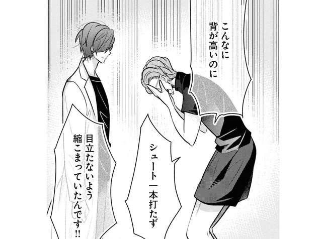 「僕に任せてください」自身の能力を活かせず落ち込む男子生徒に送る言葉／メンタル激強保健医の力技カウンセリング2（7）