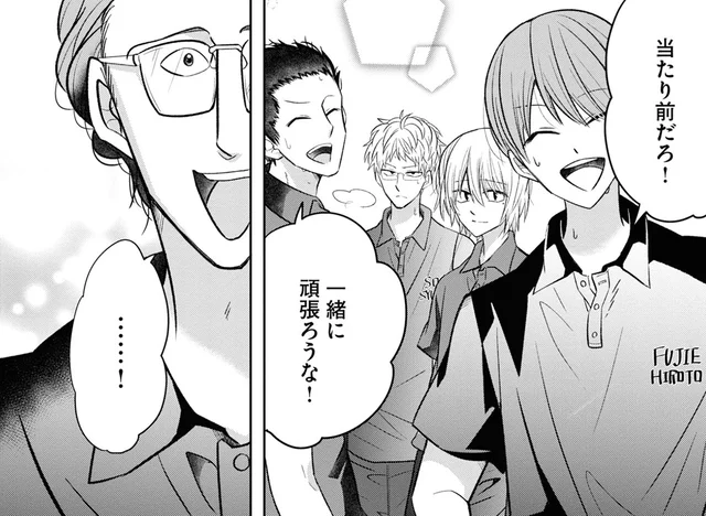 試合時間、残り30秒！ チームが疲労困憊の中で戻ってきた男子生徒が大活躍!?／メンタル激強保健医の力技カウンセリング2（9）
