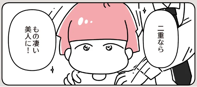 もの凄い美人に!