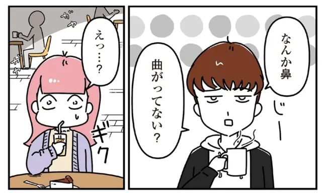 「なんか鼻、曲がってない？」彼のひと言で絶望。ますますはまり込んだ美容整形沼／整形してもいいですか？（14）