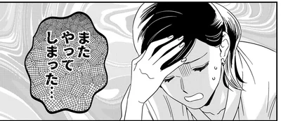 婚活成功の第一歩とは？日々奮闘する結婚相談所アドバイザーの日常