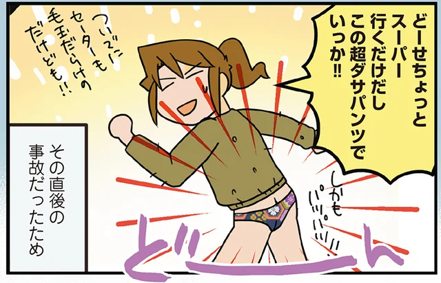 患者からすれば下着問題は大事？ 現役医師による恐るべき体験談／腐女医の医者道！アフターコロナ編（2）