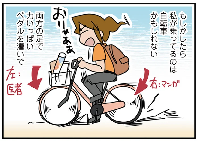 医者も頑張って、＋αの生きがいも頑張る。人生を楽しむ大人たちの生き方／腐女医の医者道！アフターコロナ編（12）
