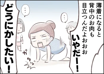 下着メーカーの本気をみた！ ラクときれいを両立した欲張りなブラトップに感動！