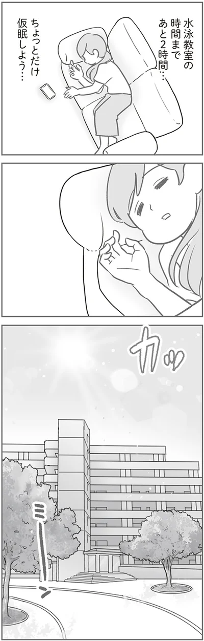 『犯人は私だけが知っている～母たちは静観する～』より