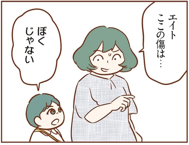 話に夢中になっている間に子どもたちが車に！「この傷は誰が…？」／犯人は私だけが知っている（3）