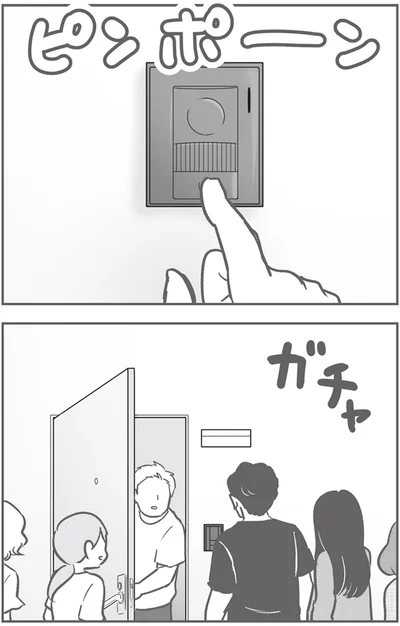 ガチャ