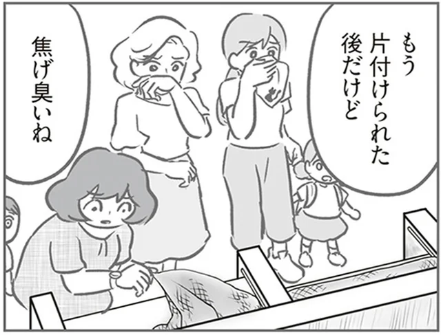 うたた寝をしている間に住んでいる社宅のゴミ捨て場で火災が⁉／犯人は私だけが知っている（14）