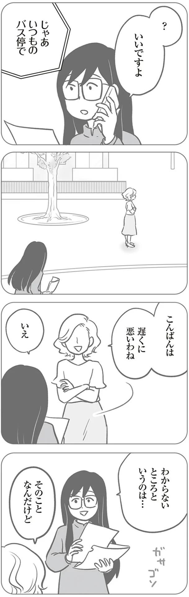 42358296_5