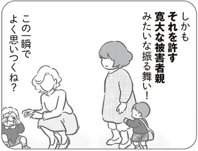 この一瞬でよく思いつくね？