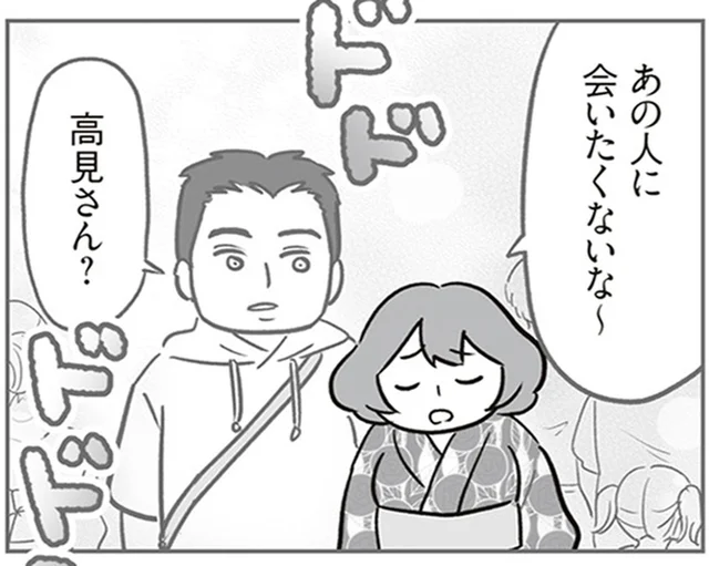 ママ友トラブルが解決しないまま幼稚園の夏祭り。渦中のママたちは…／犯人は私だけが知っている（26）