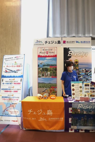 韓国のリゾート地・チェジュ島のブース