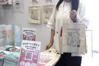 江原特別自治道のかわいいエコバッグ