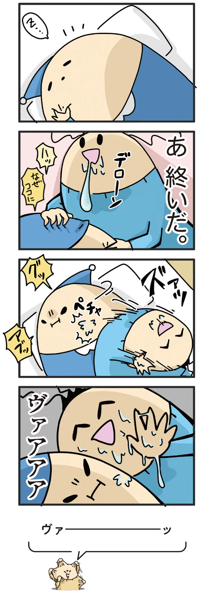 『ヤケッパチパチ！ 元ヒステリック妊婦の育児ログ！』より