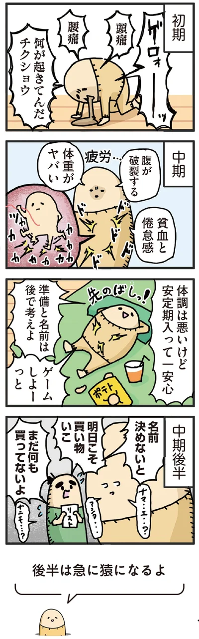 明日こそ買い物行こ