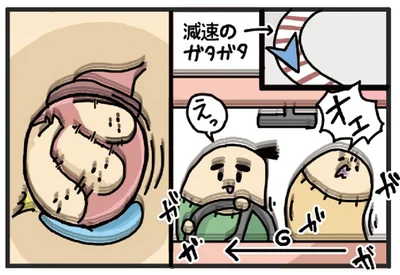 オエ