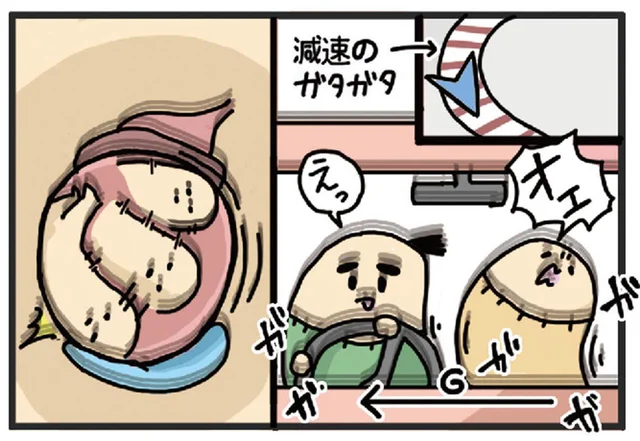 峠道をドライブしていたら思わぬ奇跡！妊娠中の逆子に影響が!?／ヤケッパチパチ！ 元ヒステリック妊婦の育児ログ！（5）