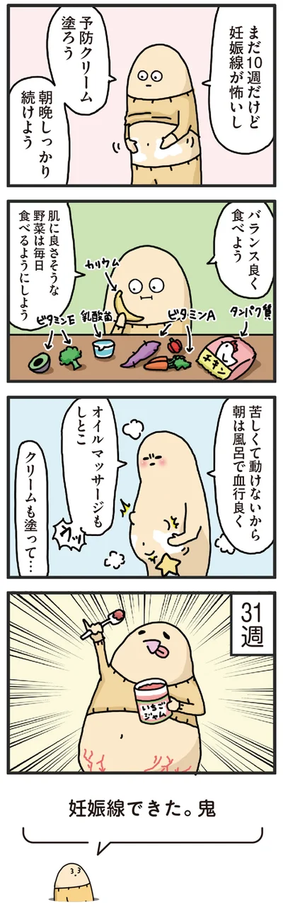 朝晩しっかり続けよう