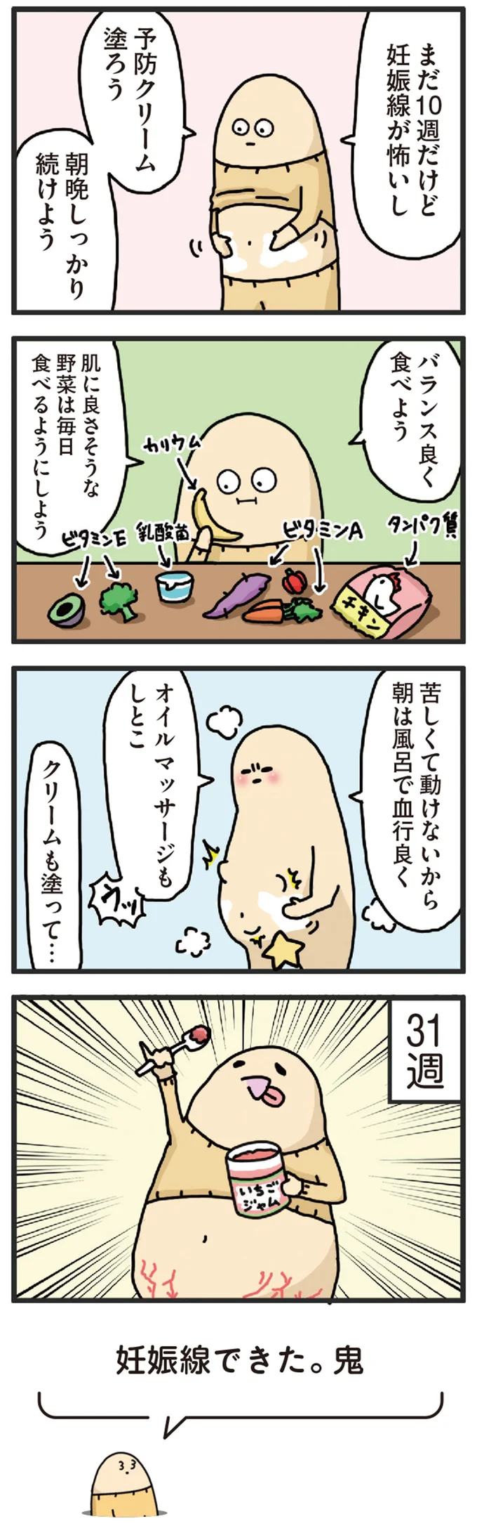 朝晩しっかり続けよう