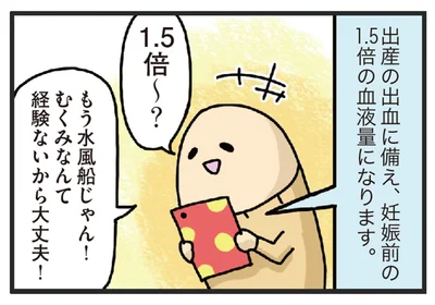 もう水風船じゃん！