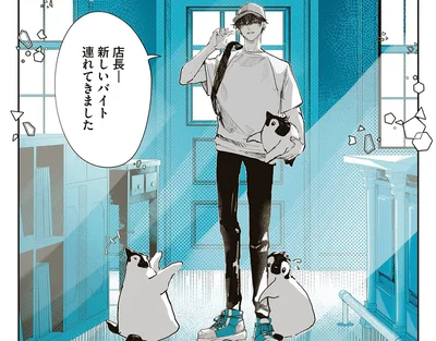 新しいアルバイトはペンギン！？