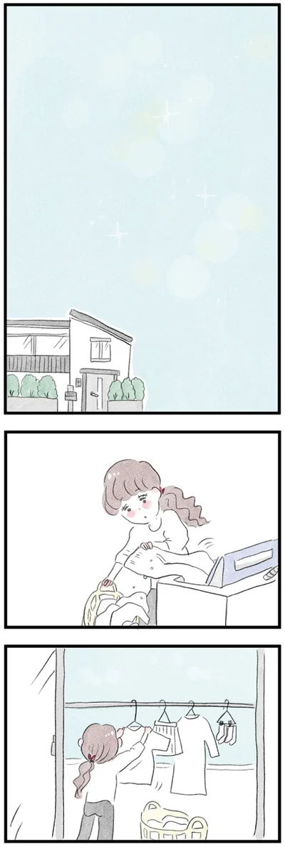 洗濯
