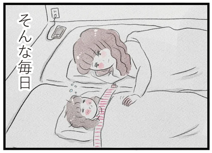 家事、育児、パート、義母のサポート…今日も私の一日は忙しない／夫の公認なら不倫してもいいですか？（2）