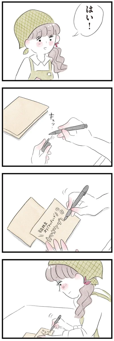 ポップ作り